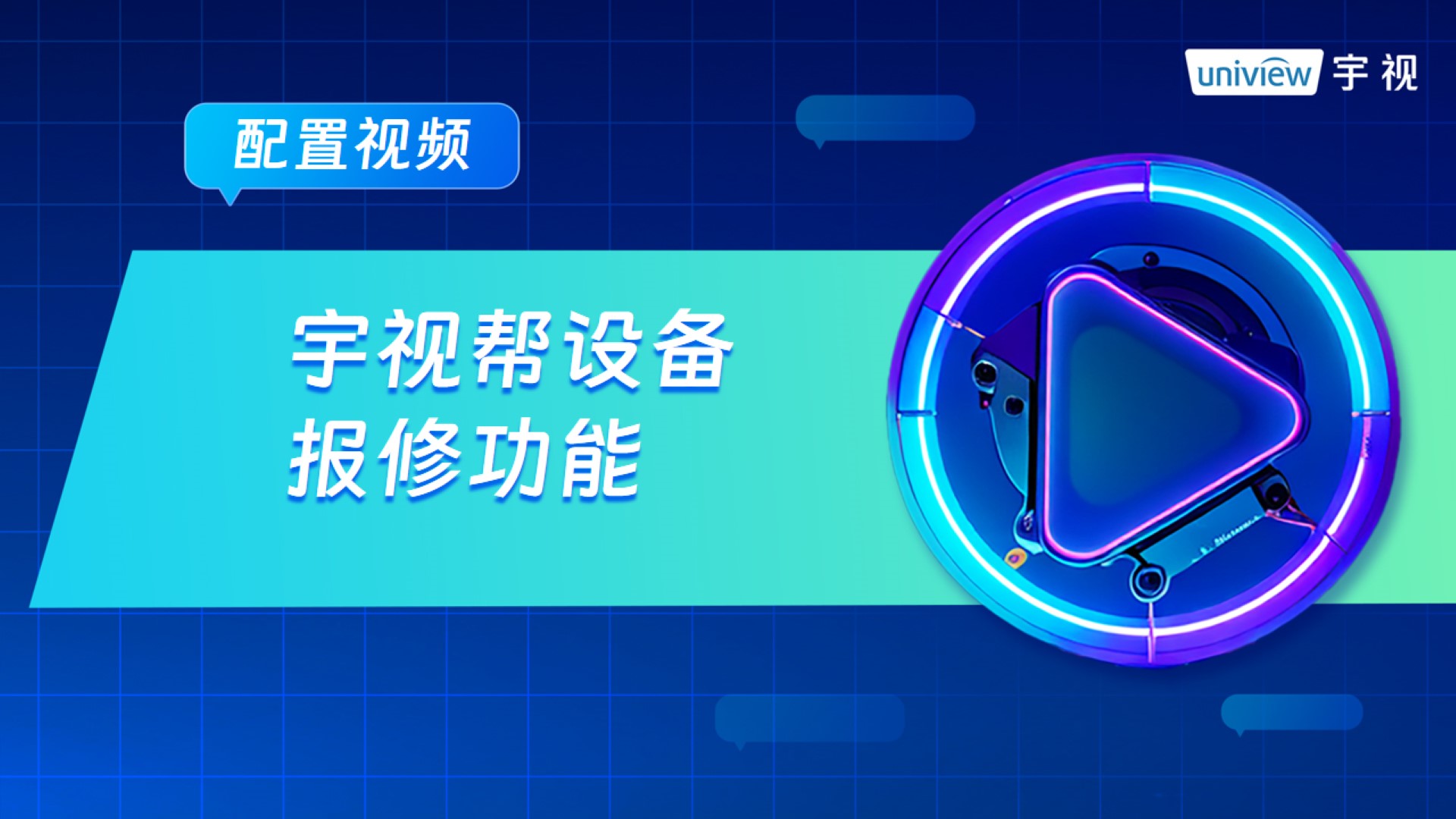 世界杯官網幫APP 